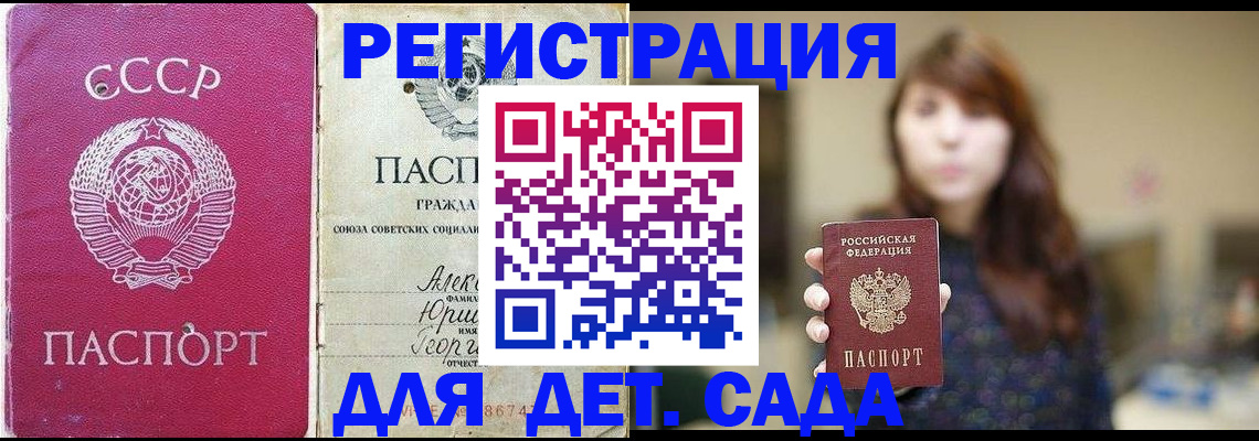 временная регистрация законно в Заводоуковске