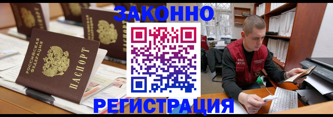 регистрация для школы в Заводоуковске